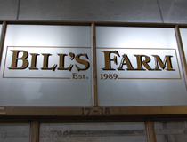 Bill’s Farm